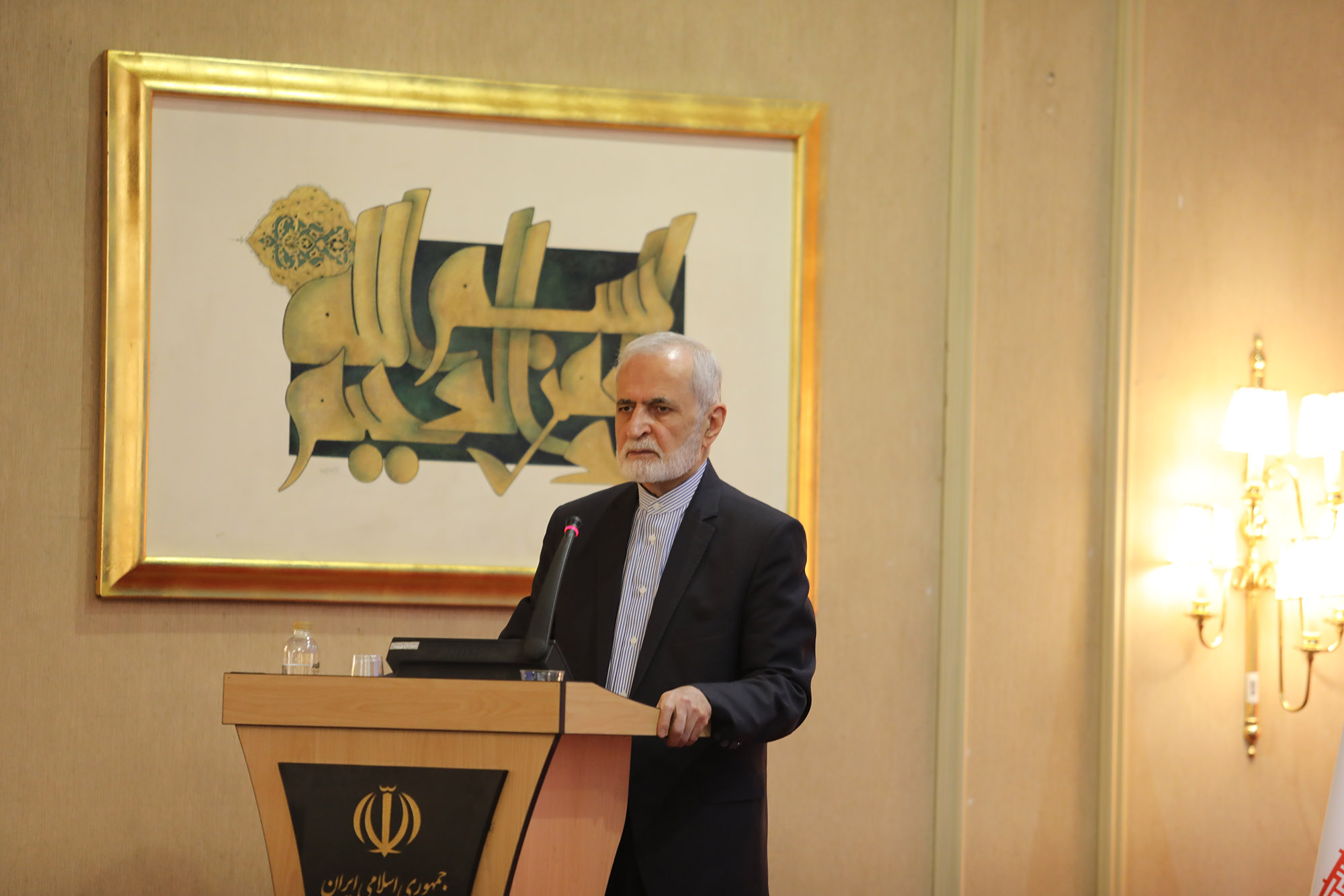 سخنرانی دکتر خرازی در مجمع گفتگوهای تهران 1