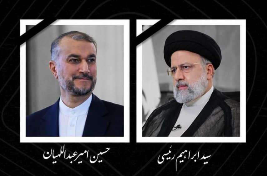 پیام تسلیت شورای راهبردی در پی شهادت آیت الله رئیسی و همراهان وی