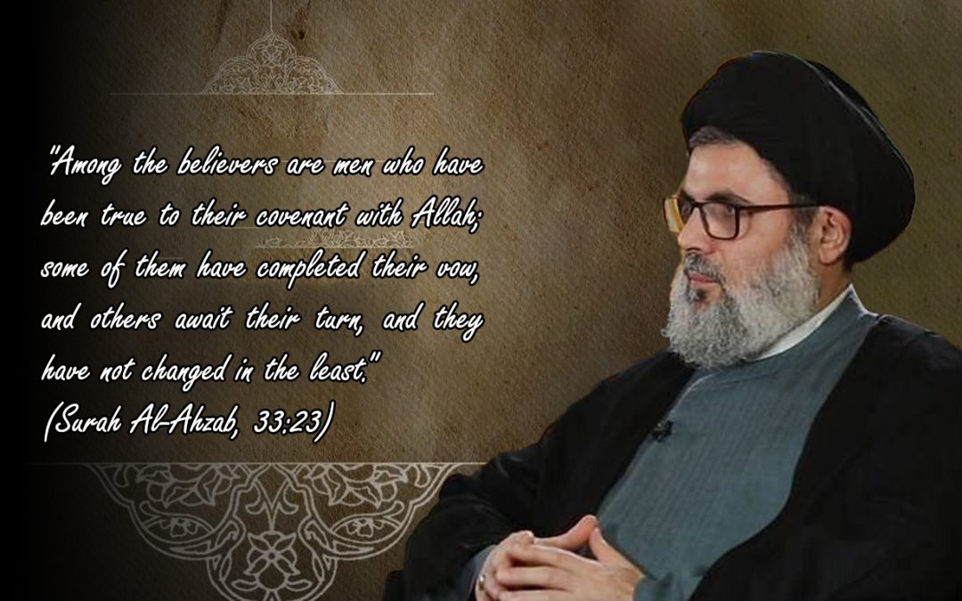 Statement from the Strategic Council on Foreign Relations on the Martyrdom of Seyyed Hashem Safieddine